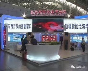 中国开曼与霍尔果斯 一带一路下税负洼地的全新投资机遇解析