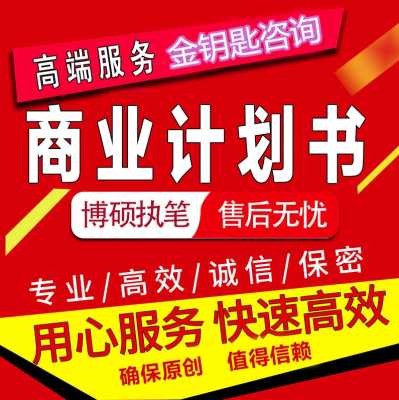 怒江 推动环评报告书与商务信息服务标准化，引导行业健康转型