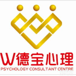 如何找到一个真正懂你的人 心理咨询与商务信息咨询服务的双重路径