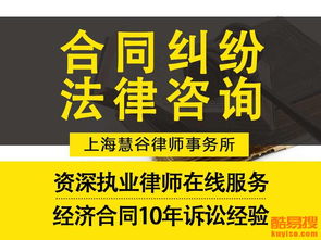 上海酷易搜 商务信息咨询服务专家的卓越之道