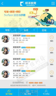 南昌APP开发与商务信息咨询 专业服务如何选择与赋能