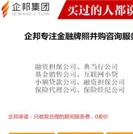 温州企业服务 融资租赁与商业保理注册全指南